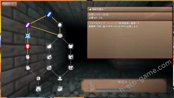 [STARDUST] ドジっ子巫女と淫魔の島