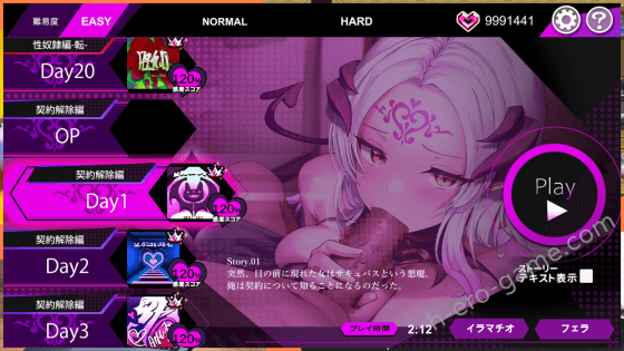 [かまくらら] アリアサキュズム