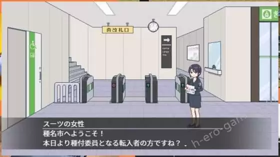 [meteo.H] 種付都市へようこそ