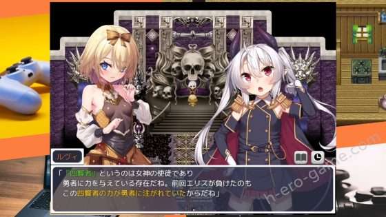 [サークル☆フェアリーフラワー] 角折魔王エリスの再生譚
