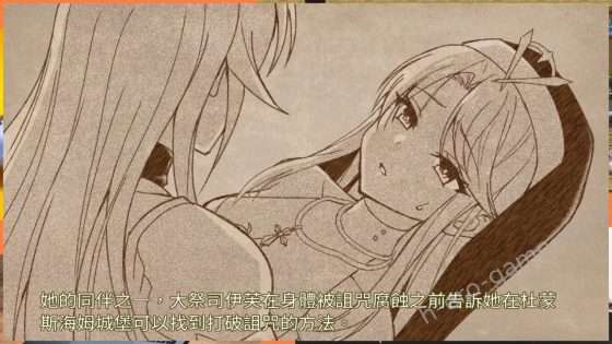 [ヤマネコソフト] プリンセスナイトリデンプション 魔城の霊薬