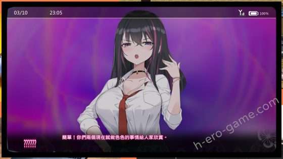 [見影] 淫眠app~用春夢讓你成為老子的女人！