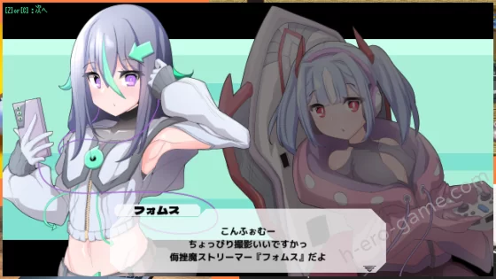 [エンデアア] ブザマストリーマーズ－侮挫魔3－