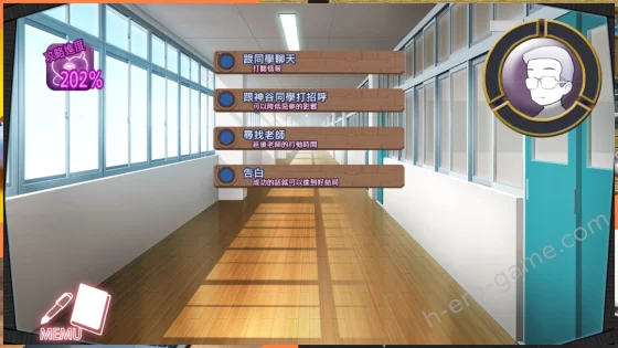 [見影] 淫眠app~用春夢讓你成為老子的女人！