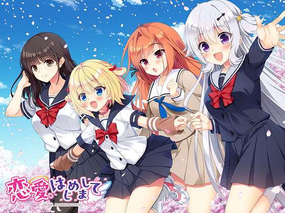 [ASa Project] 恋愛、はじめまして