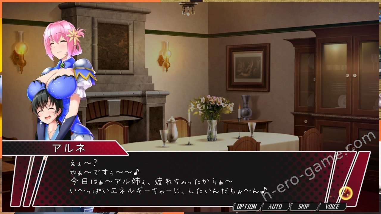 [NoTears] 聖騎士アルネと魔孕の呪印～Another No Tears～