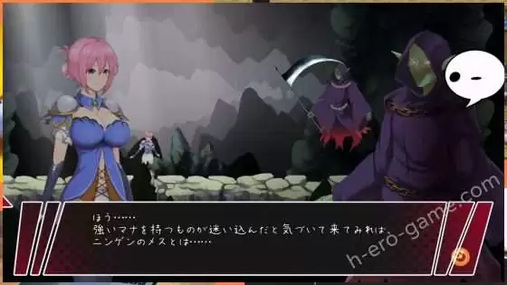 [NoTears] 聖騎士アルネと魔孕の呪印～Another No Tears～