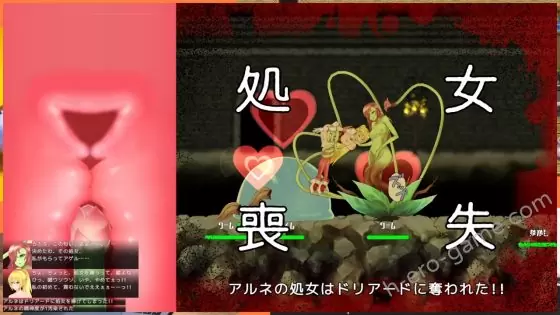 [NoTears] 聖騎士アルネと魔孕の呪印～Another No Tears～