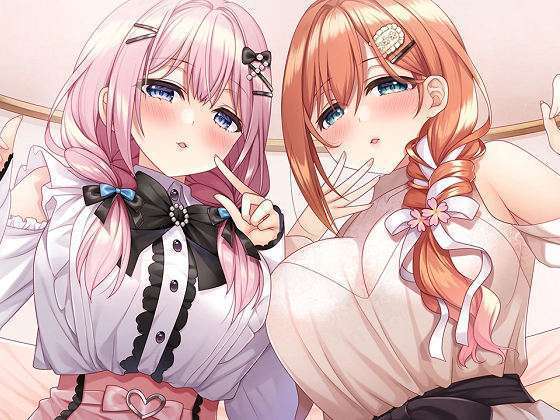 [しろくまだんご] 妹（姉）は兄（弟）の性癖を歪ませたい！