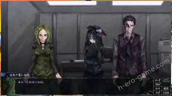 [FreakilyCharming] CauseCurse -邪神の契り-