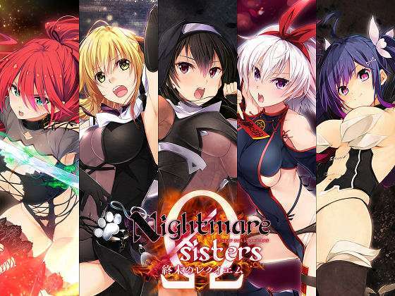 [Guilty Nightmare Project] Nightmare×sistersΩ ～終末のレクイエム～