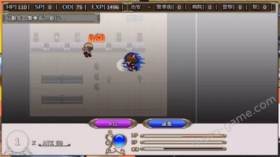 [Hige to deko] 超守護戦士パワフルナックル