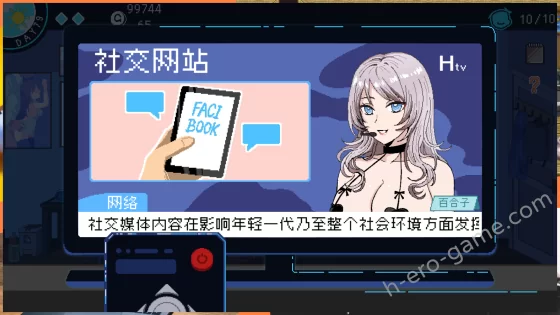 [Ntraholic] 社群審查