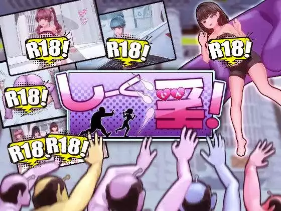 [OKKSG] 飼育淫！