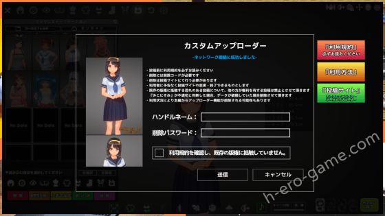 [みこにそみ] 夏のサカり