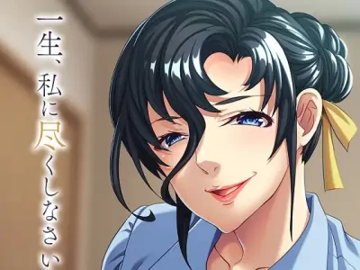 [アパタイト] 偽りの聖母 ～義母に浮気現場を目撃された俺は、どんな要求にも従う犬となった～