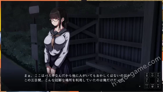 [SOUTH TREE] 背徳の衝動