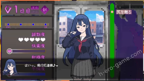 [みりおんそふと] だから俺は痴○する