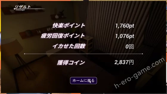 [シン・ギュラリティー] 404号室の性感マッサージ