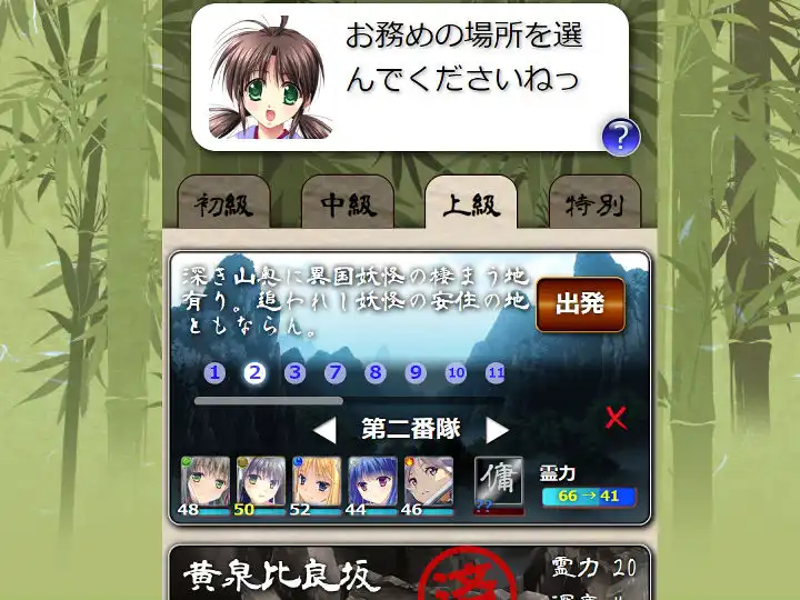 山本和枝的神樂系列 山本和枝的神樂系列