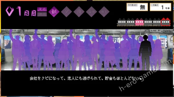 [みりおんそふと] だから俺は痴○する