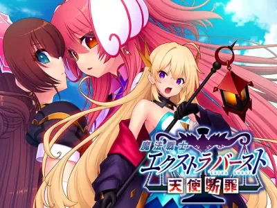 [Triangle] 魔法戦士エクストラバースト