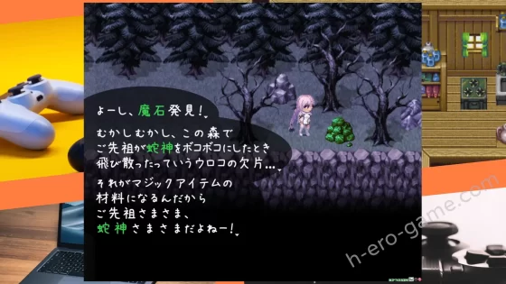 [エーギグ・エーレ・ファウンデーション] 姫ハ運命ニ呻吟ヘリ Destined Damsel In Distress