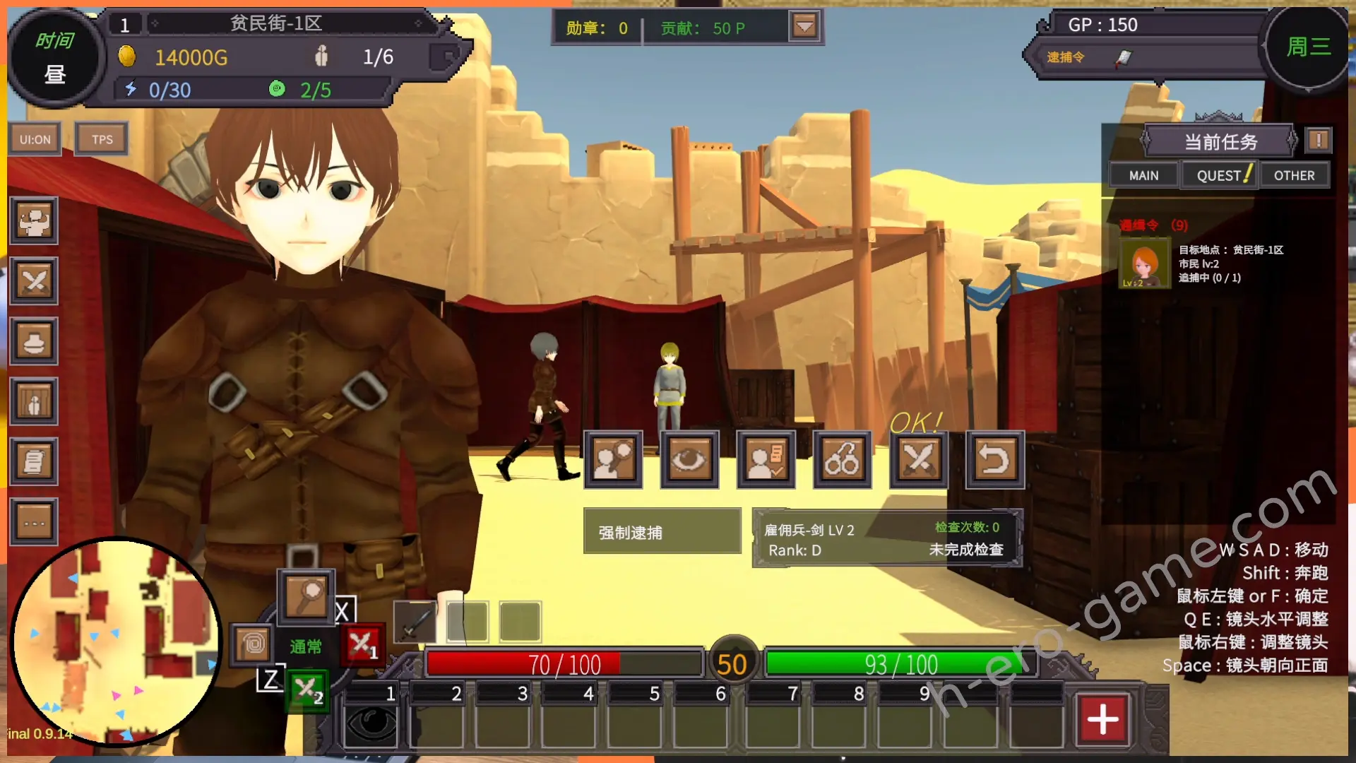 [H.Dragon.Games] 沙漠王國與奴○獵手