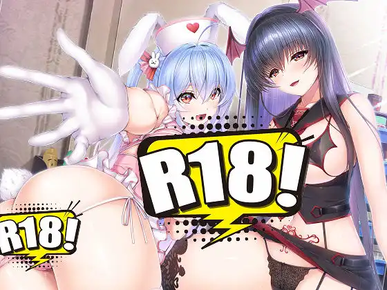 [あかべぇそふとつぅ] Role Player:いくら姉妹の粘膜ポトレ ぐりぐちゃLIVE！