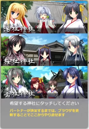 山本和枝的神樂系列