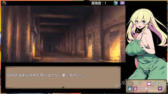 [かぐら堂] エルフ少女リフィアと夢幻の迷宮