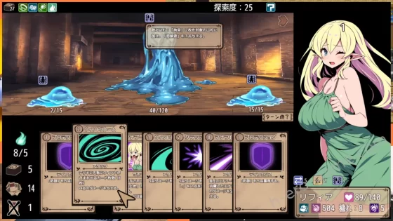 [かぐら堂] エルフ少女リフィアと夢幻の迷宮