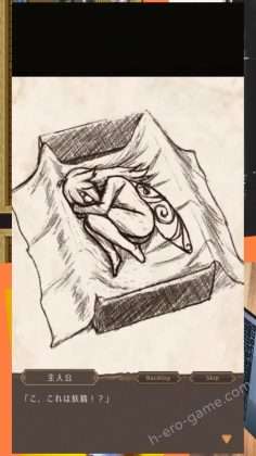 [れむなんつ] Fairy's Potion Factory