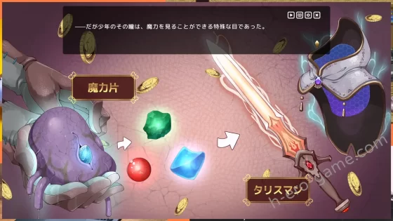 [ダイジョビ研究所] 神彩の乙女 ～売れすぎた彩視る商人～