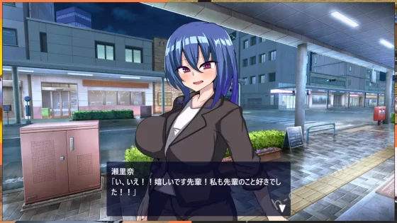 [苦悩の☆] 付き合いたての新入社員が温泉旅館取材で出張へ行ったらセクハラオヤジと強制相部屋で…