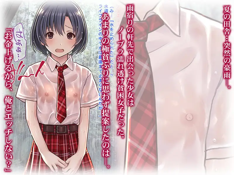 2025年四月DLsite限時免費 2025年四月DLsite限時免費