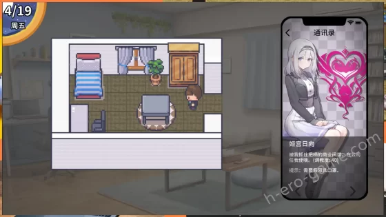 [ケバブレヴェリー] 職場的30天