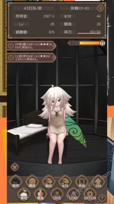 [れむなんつ] Fairy's Potion Factory