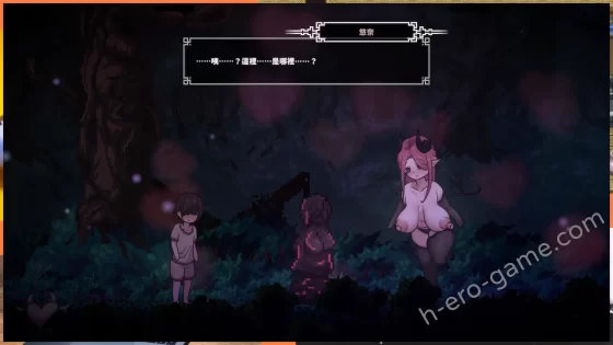 [A86GJ3] 姐姐，不要來追我！～逃離魅魔的追捕！