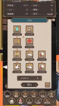 [れむなんつ] Fairy's Potion Factory