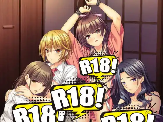 [Guilty’Dash] 女体を貪る接待旅館