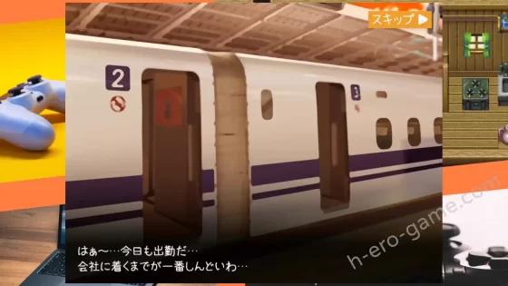 [へるめす] J〇おさわり線 ～快感即イキ調教電車～