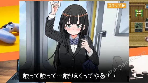 [へるめす] J〇おさわり線 ～快感即イキ調教電車～