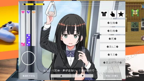 [へるめす] J〇おさわり線 ～快感即イキ調教電車～