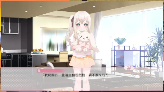 [Lolick Feetang] 表妹的性遊戲