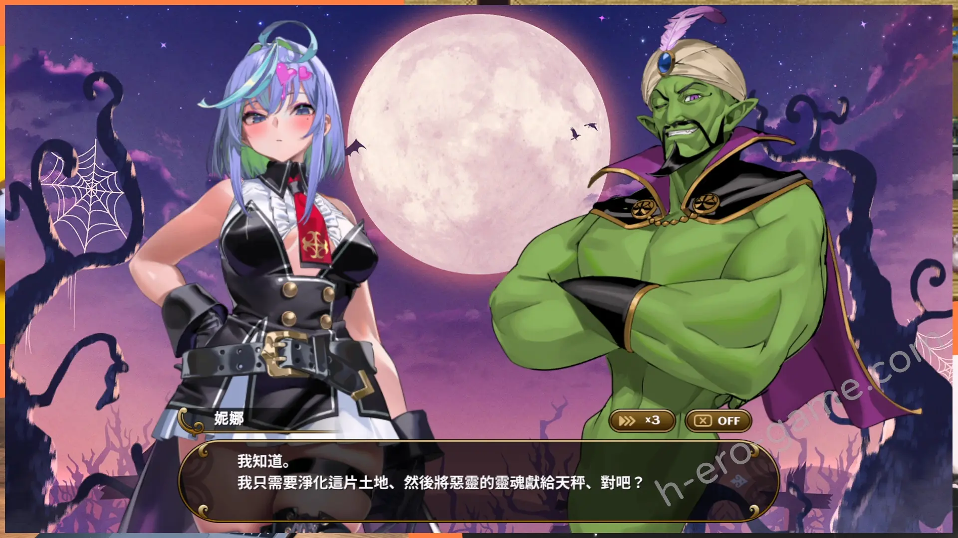 [PAKOchan Factory] 魔鬼倖存者