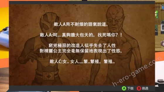 [UMAI NEKO] 魔法天使 仙子公主