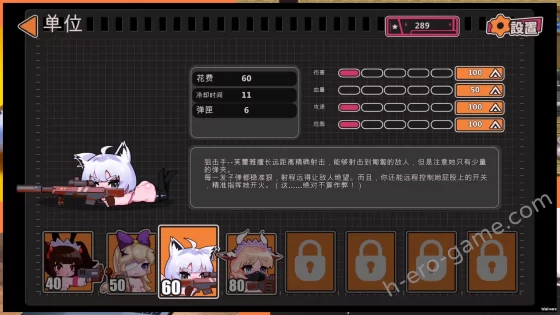 [sm大好き] Maso VS Sado 極限快感耐力對決，現在開幕——？