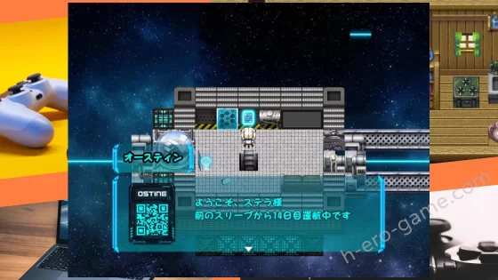 [細道しおり] ステラの漂流日記