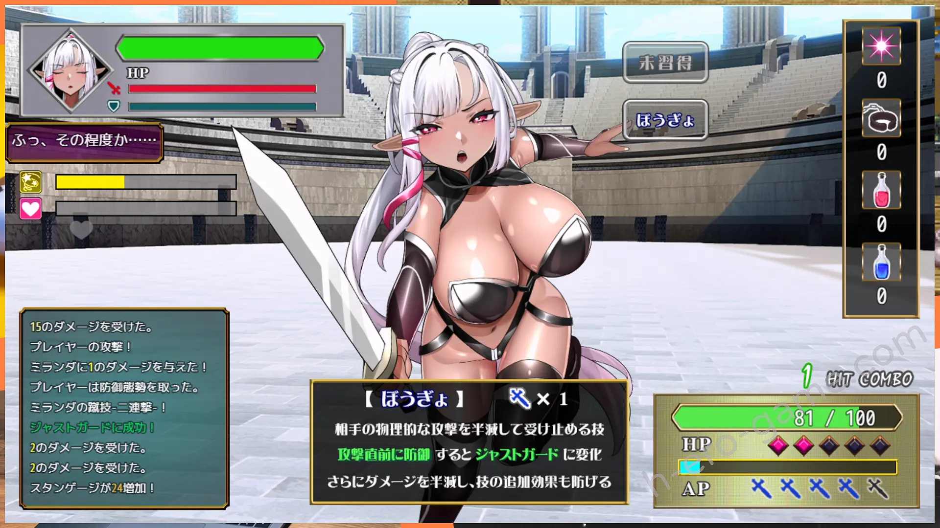 [なぎや本舗] 淫贄の闘技場 -ダークエルフの剣士ミランダ-